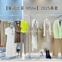 曼诺比菲·MStar 玛俪琳 ArtePura卜菈 JACK&JONES natural hotel