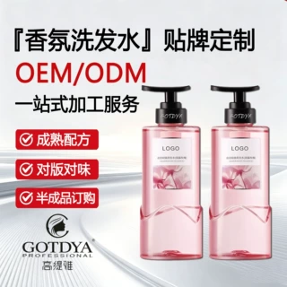 玫瑰香氛洗发水oem定制控油蓬松浓密柔顺源头厂家贴牌代加工odm