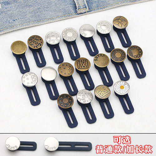Telescopic waist expansion button, nail-free and seam-free button, adjustable and removable button, extension button, jeans button