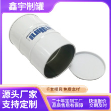 定制圆形马口铁罐油桶外形笔筒文具收纳储蓄罐促销礼品创意金属罐