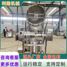 �󶹵���Óˮ�C��ը������Ƭ�Q��Ó�͙C���D����ȫ�Ԅ�ʳƷ˦�əC