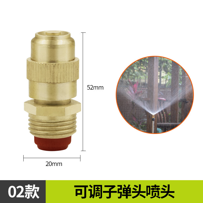 Sistema de riego por aspersión automático, jardín verde, césped, riego por aspersión, enfriamiento del techo, riego por aspersión de 360 grados, boquilla de 4 puntos