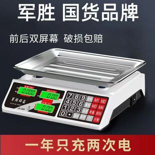 ��ӳ�����С�����������30kg��׼��ӷQ�u�˔[������N�����l