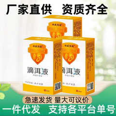 【在庫あり短納期】正規品プロ仕様耳薬ケアソリューション 抗菌・窒息防止・難聴改善・代行対応