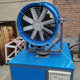 40-meter fog gun large full-automatic spray gun manufacturers use spot dust removal fog gun for construction sites.