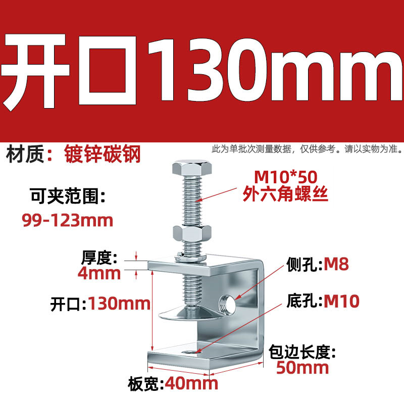 Abrazadera de tigre de acero inoxidable 304, abrazadera en forma de U, abrazadera cuadrada de tubería de acero, apertura de abrazadera de anillo de elevación de tornillo manual