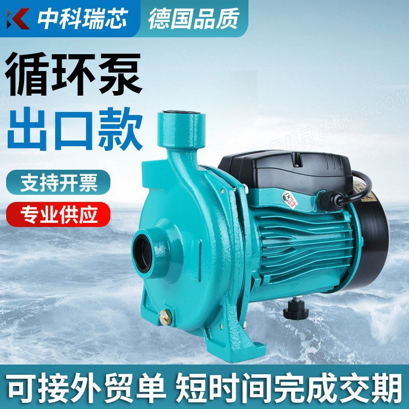 Насос для повышения давления холодной воды с циркуляцией воздуха для сельскохозяйственного орошения, солнечного водонагревателя, малошумный насос