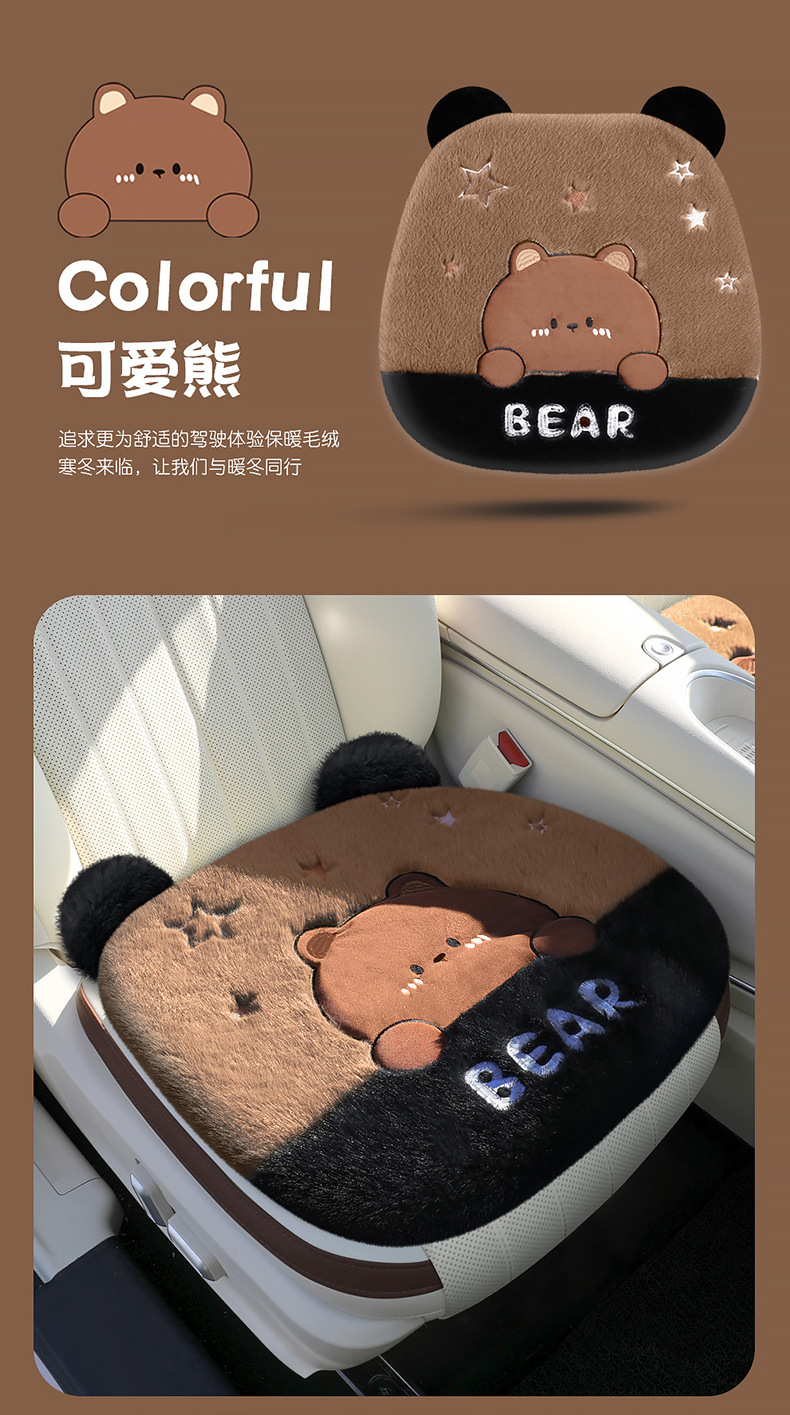 Car Supplies Winter Plush Car Seat Cushion Car Interior Accessories High-End Decoration Cute Cartoon Car Seat Cover