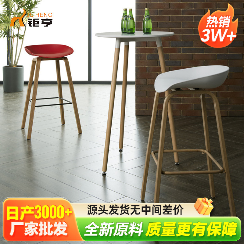 Nordic ocio simple silla de la barra alta Silla de Bar taburete de plástico silla de la barra de hierro casa Foshan fábrica al por mayor