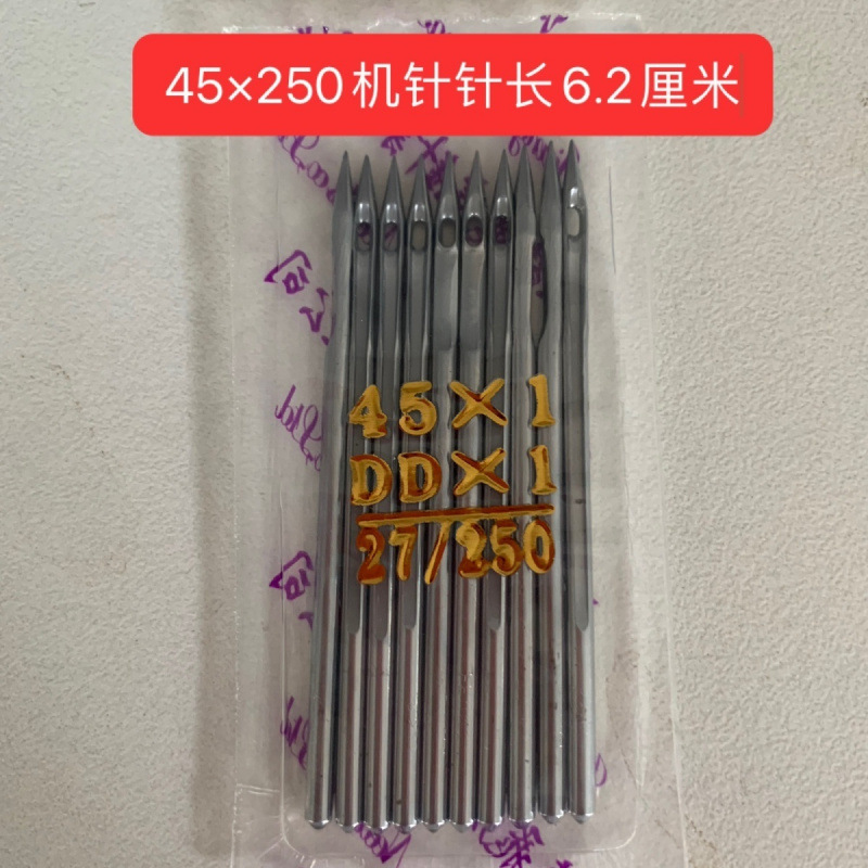 飞虎机针DDx1机针45x250机针花样马克车内线机机针 缝被机机针