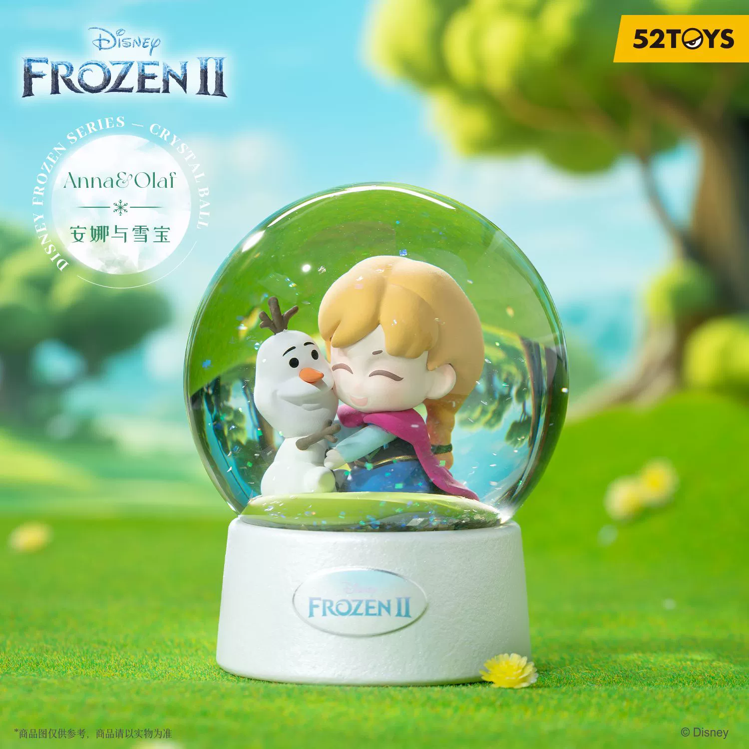 52TOYS Disney Frozen серия Crystal Ball Blind Box Эльза Анна Олф фигурка настольный декор