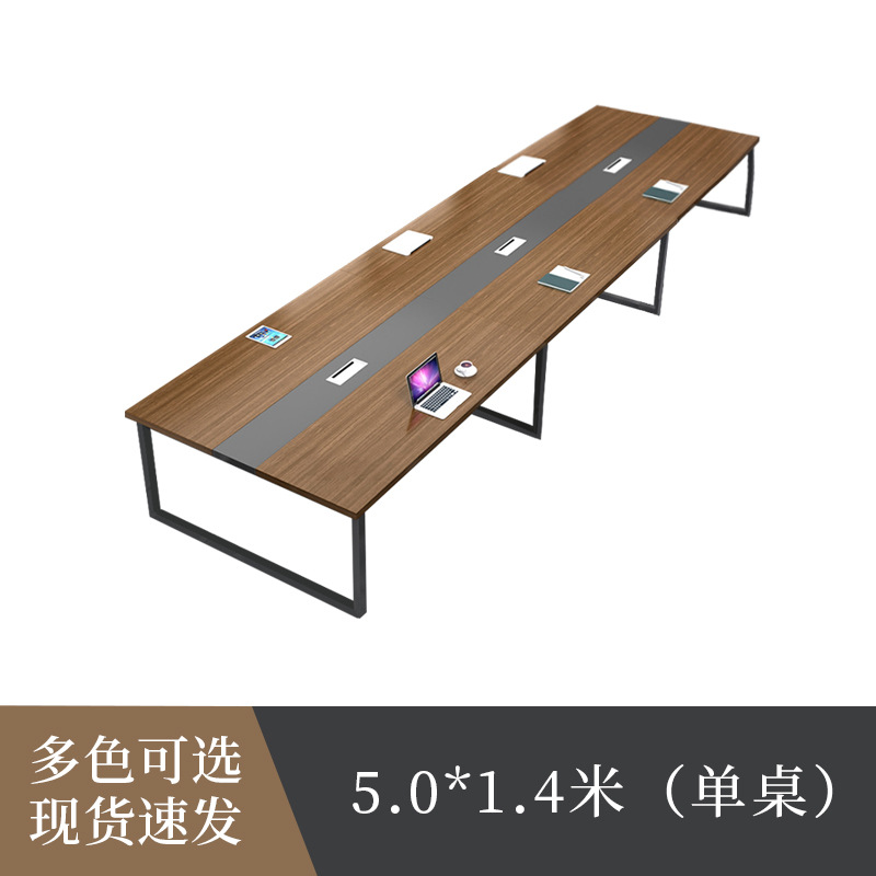 シンプルな現代の長いテーブルの商談テーブルのトレーニングテーブルの会議室のテーブルと椅子の組み合わせの長いテーブルの接待テーブルの事務机の卸売り