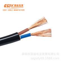 国盛正品圆形线RVV4*0.5四芯200米PVC无氧铜芯黑色软壳电缆电源线