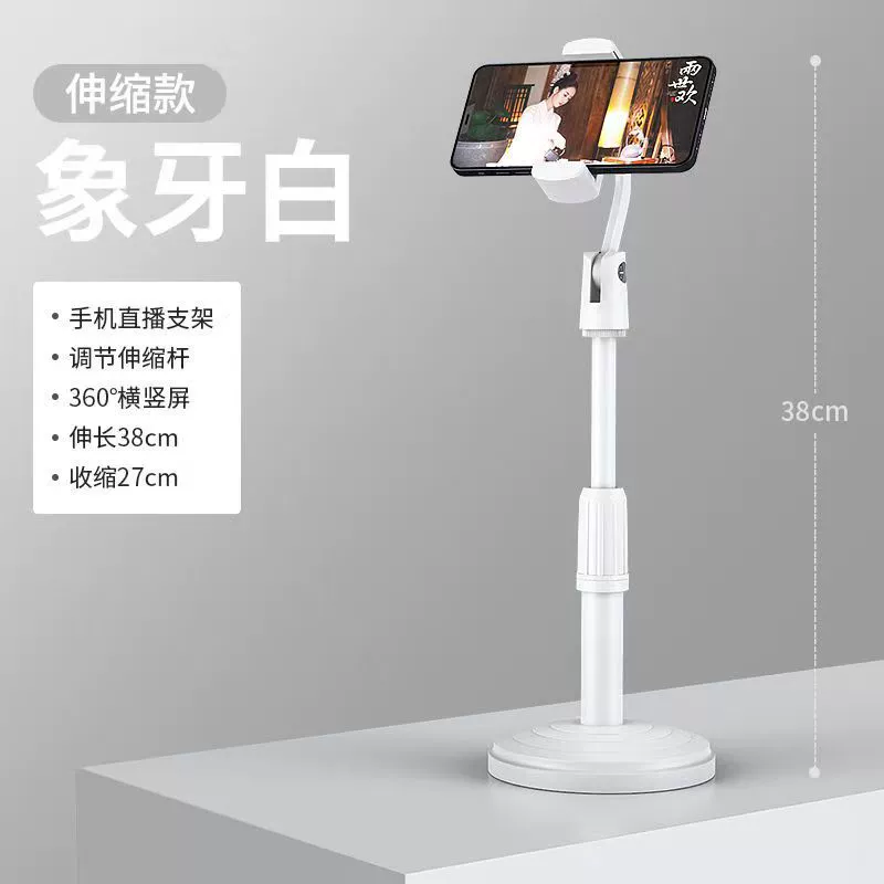 Подставка для телефона, настольная подъемная, 360° поворот, усиленная база, универсальная