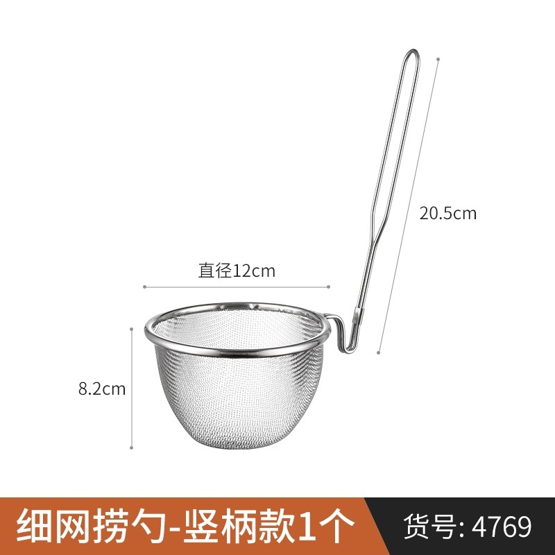 304不锈钢漏勺网篮厨房捞煮面条油炸火锅烫粉沥水洗菜大过滤网筛|undefined