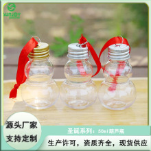 ���R�d؛Դ50ml�W�t���Jƿһ����PET���ƿ�}�Q�b�ƿQQ�ǹ�ƿ��