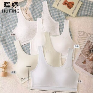[free shipping] Huiting new girls latex fixed cup bra seamless cotton fabric simple pattern 1321