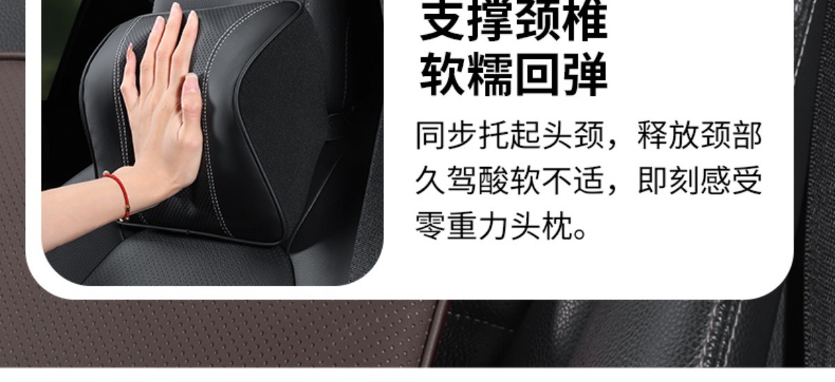 Genuine Leather Car Headrest and Lumbar Support, Car Seat Neck Pillow, Car Cushion, Car Memory Foam Pillow, Car Pillow