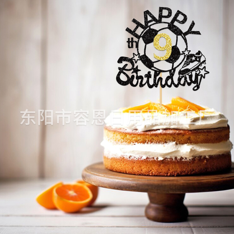 クロスボーダーの誕生日ケーキ、男の子のホリデーパーティーのデコレーション用のクリエイティブな数字のインサート、サッカーの形をしたお祝いのオーナメント|undefined