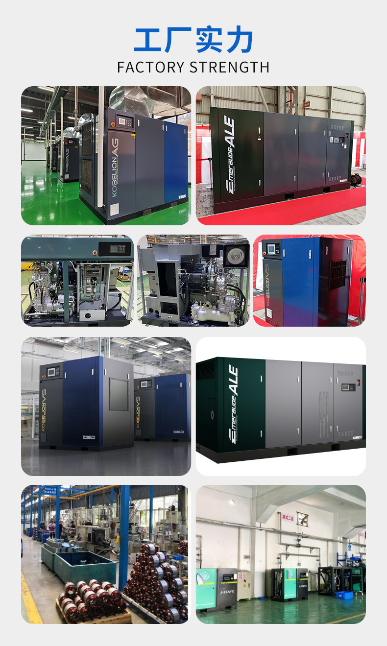 Industrial Grade Power Frequency Air Compressor Low Noise Micro Oil Screw Air Compressor Kobelion Kobelion Ag Series