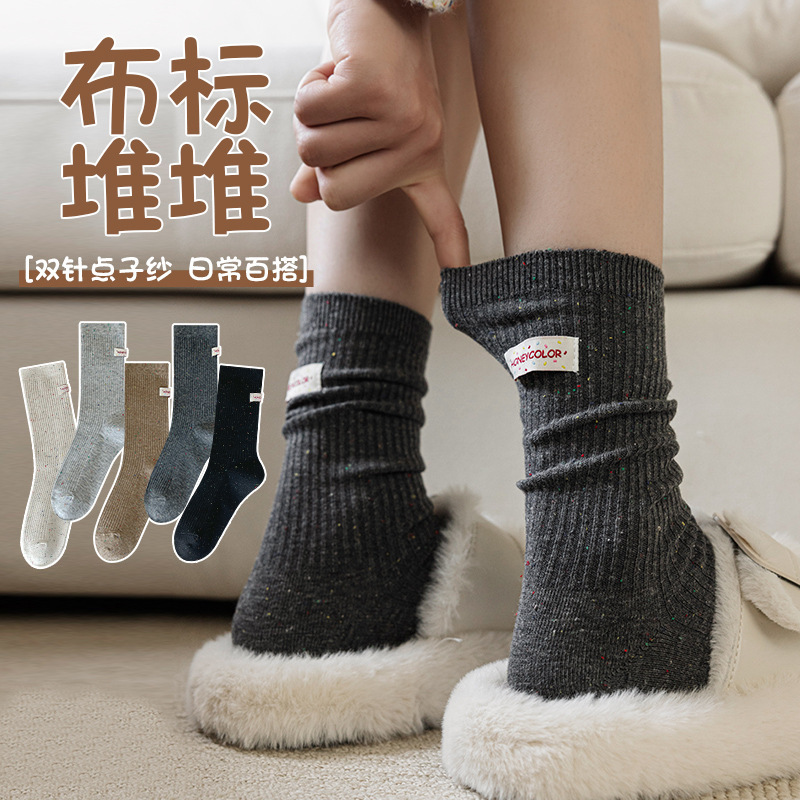 Socks Women's Spring and Autumn Cotton Socks 2024 New Ins Fashionable Autumn Japanese White Letter Long Barrel Stacked Socks