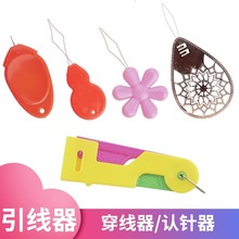 ʮ�ֽ��p�x�C�������๦�ܴ�������˿��ٴ��������ԄӴ��������