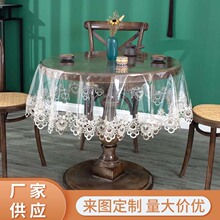 pvc蕾丝桌布防水防油免洗茶几透明垫防烫水晶板餐桌垫厂家批发