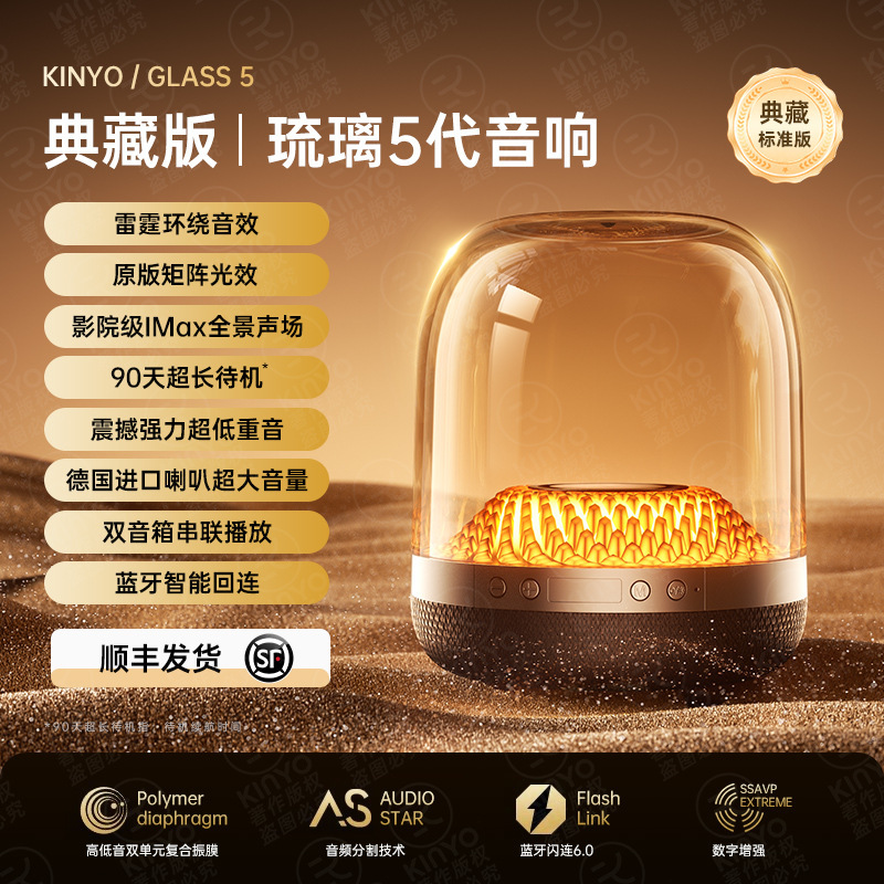 2025款蓝牙音箱家用无线小音响小型低音炮超重低音高音质电脑迷你|undefined