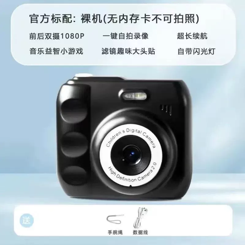 Polaroid, retro handheld camera for students, Birthday gift