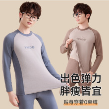 青少年绒德秋衣秋裤男初中高中学生加厚发热抗菌保暖内衣套装秋冬