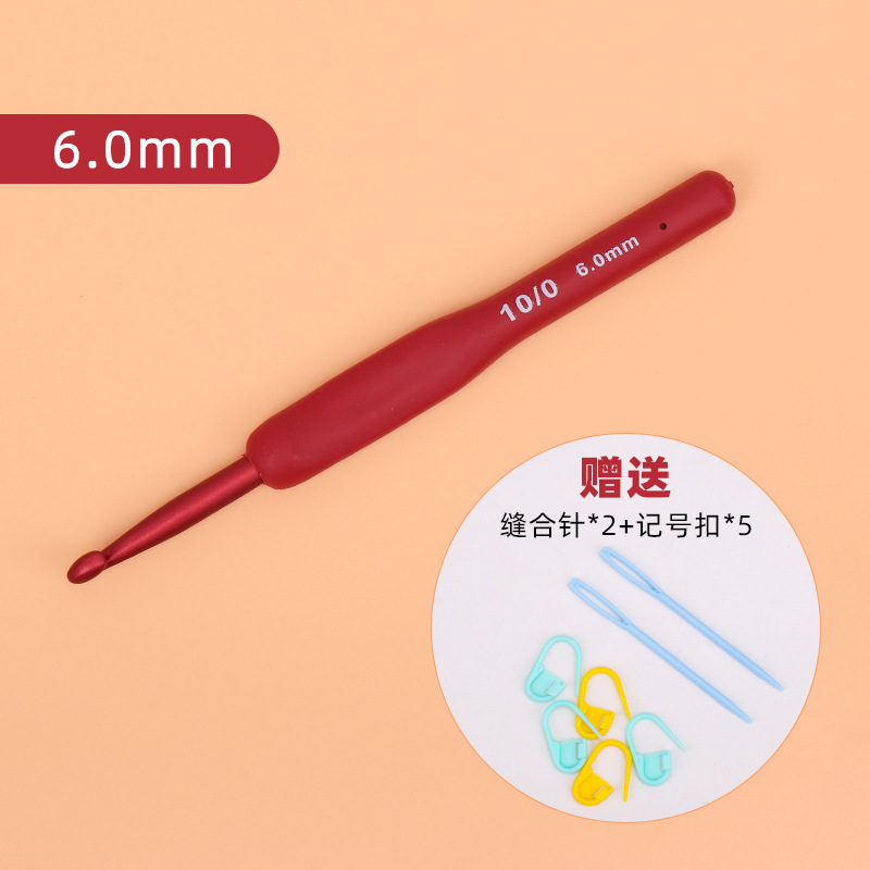红色软柄勾针钩针工具全套装手工diy编织包包毛衣针毛线防滑钩针|undefined