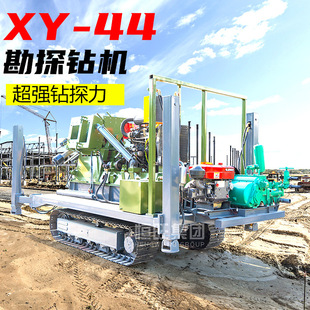 XY-4Һ��荾��C��������̽�C ˮ荙C荿�ȡо�C�Ҍ�ȡ��荙C