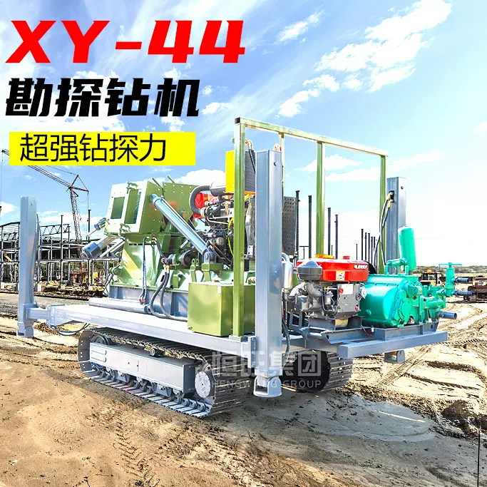XY-4液压钻井机柴油深孔钻探机 水钻机钻孔取芯机岩层取样钻机