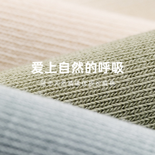 Lumi Autumn New Pima Cotton Socks Women's Solid Color Short-barreled Breathable Sweat-Absorbent Socks White Pure Cotton Socks for Shipping