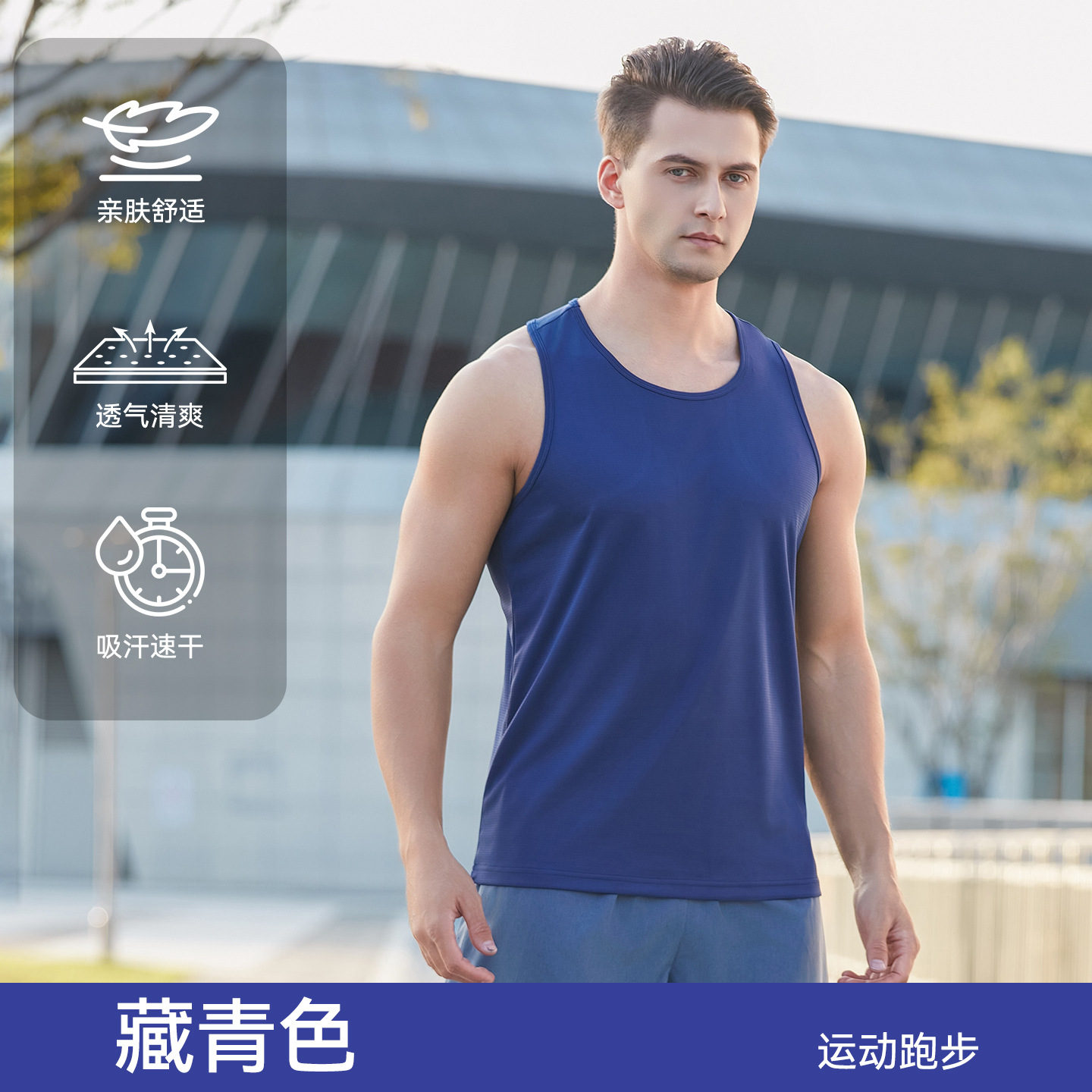 Chaleco deportivo de baloncesto para hombres corriendo chaleco sin mangas de secado rápido suelto casual transpirable maratón pista y campo entrenamiento superior image 11