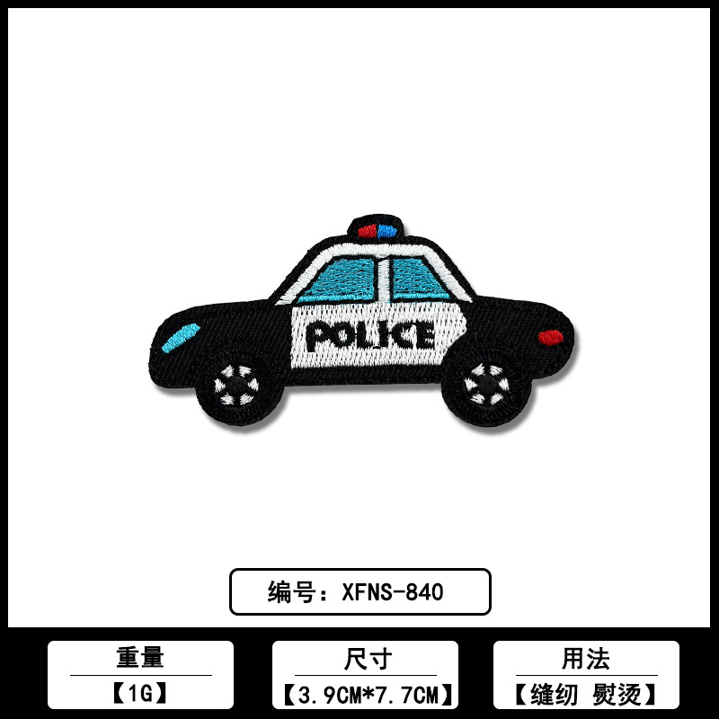 卡通交通工具大卡车挖掘机服饰补丁贴童装辅料源头工厂现货批发|undefined