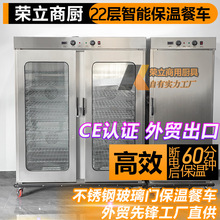 ���Æ��p�T22�ӱ��ز�܇11�ӾƵ����܇�B��Ժ���������Ƅ�����܇