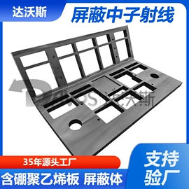 PE塑料板;UHMWPE;其他塑料板