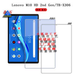 适用Lenovo Tab M10 HD 2nd Gen钢化玻璃膜TB-X306抗蓝光贴膜