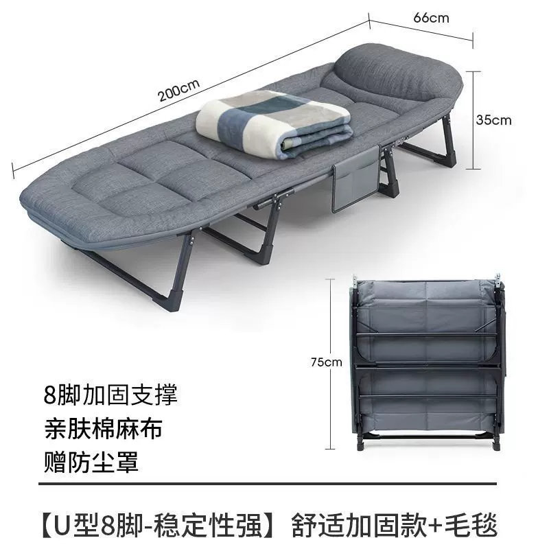 折叠床单人午休床躺椅网红床成人办公室简易行军家用便携午睡