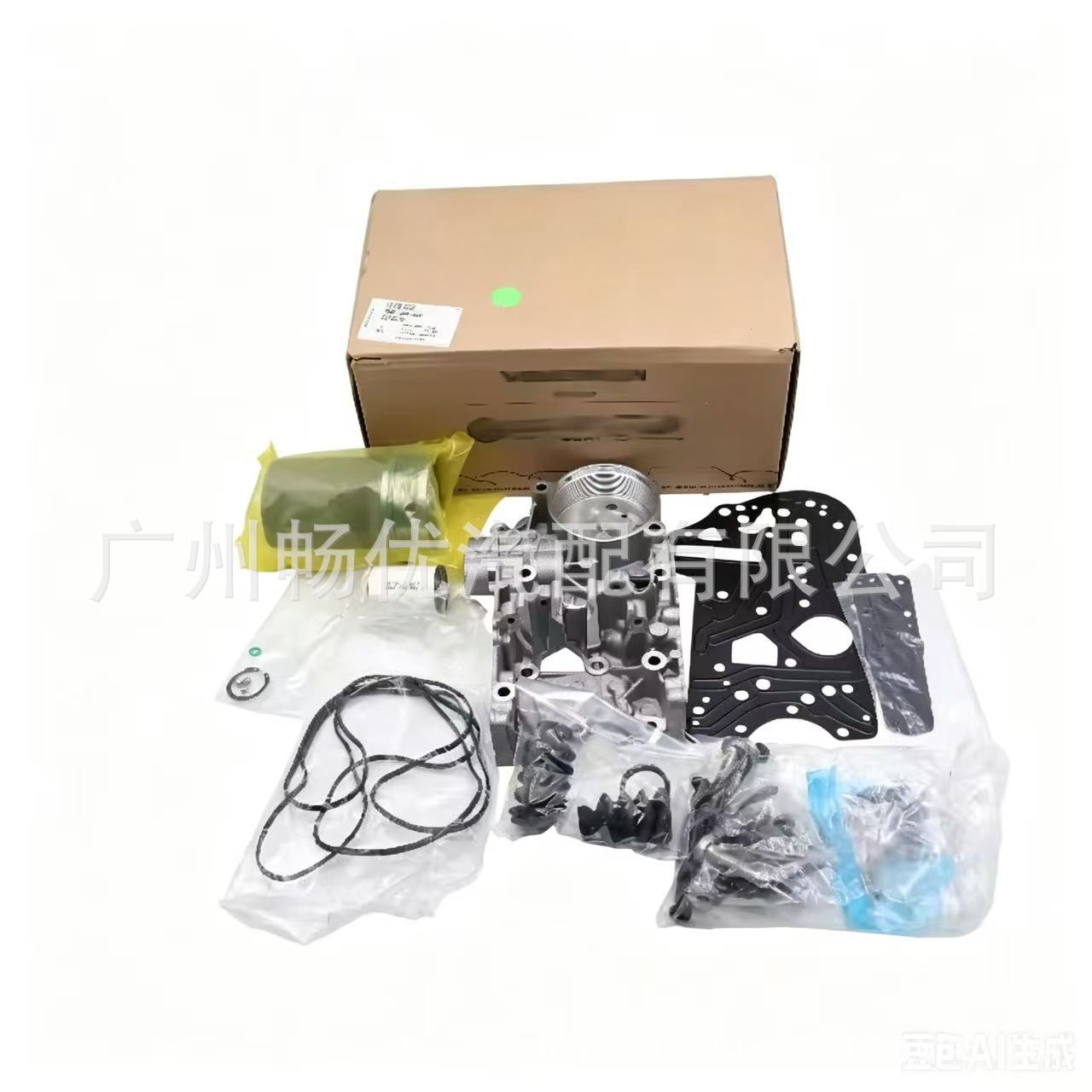 Dq200 Original Factory Gearbox Housing Repair Kit for Volkswagen Repair Kit Gear Box 0Am398025