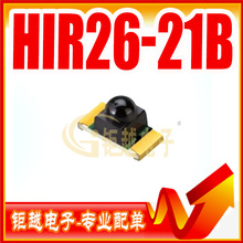 红外发射管 HIR26-21B/L423/CT 表贴装 HIR26-21B