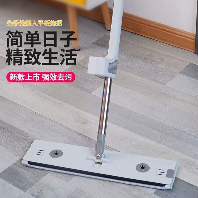 Плоская швабра без помощи рук, новая модель 2024 года для домашнего использования, ленивая швабра двойного назначения для влажной и сухой уборки, инструмент для чистки пола в один раз.