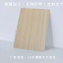 复合覆膜墙面pvc彩钢板