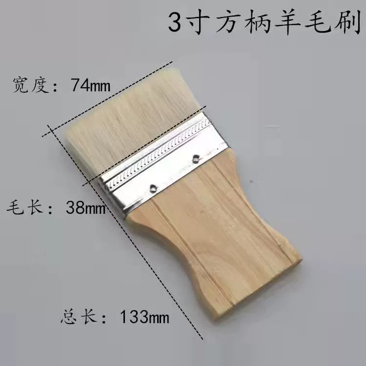 Производитель прямой поставки квадратная шерстяная щетка деревянная щетка шерстяная щетка шерстяная кисть короткая шерстяная щетка шерстяная щетка E18