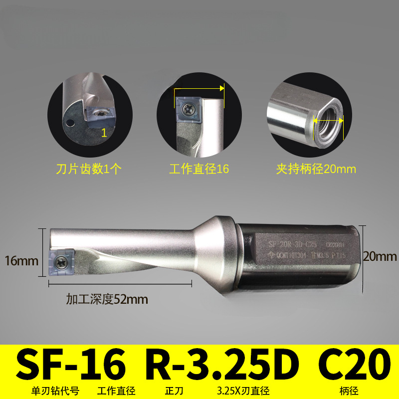 TCAP multipropósito taladro rápido de una sola hoja multifunción de diámetro pequeño U taladro QCMT / XCMT cuchilla de tipo Tequok