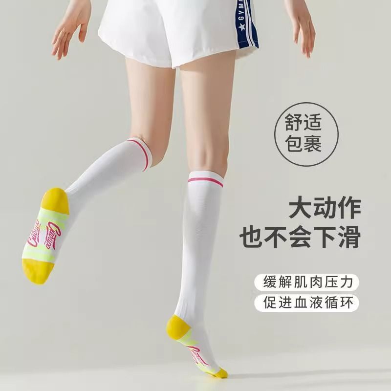 夏季健身拼色字母女款瑜伽袜压力过膝长筒袜专业健身袜小腿压力袜|undefined