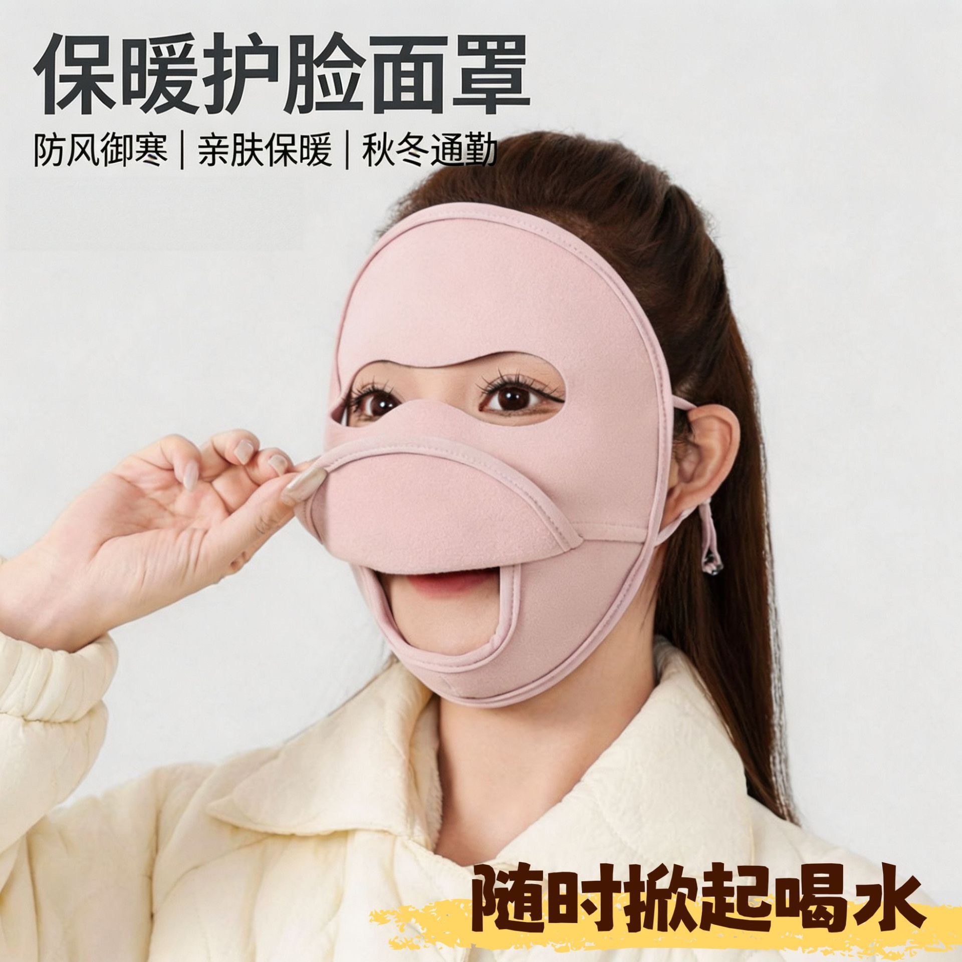 Waterproof, warm, and stylish face mask, windproof and cold-resistant, new 2026 face kini design, suitable for cycling and outdoor activities in autumn and winter, providing full-face coverage