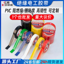 �S��늹��z��ȼ�^���z�� �o�UPVC�^��늚��z����ˮ��ɫ�����z��