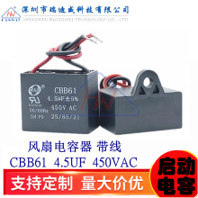 CBB61�������4.5UF 450VAC�L����� �͟��C450VAC 4.5UF�������